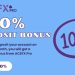 AceFxPro Deposit Bonus