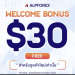 AlpForex Forex Deposit Bonus